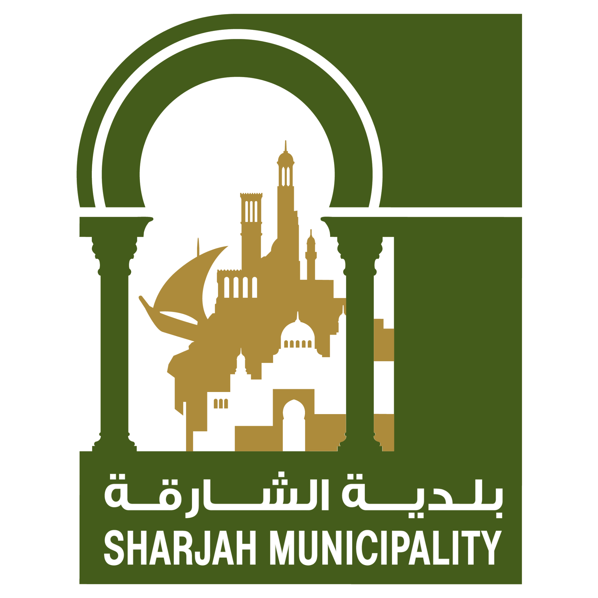 Sharjah Municipality